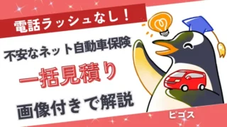 ikkatsumitsumori_eyecatch