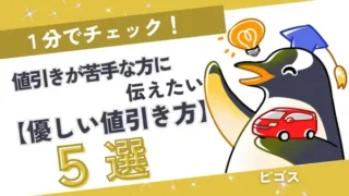 nebiki_eyecatch