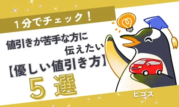 nebiki_eyecatch
