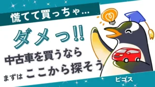ninteityuukosya_eyecatch