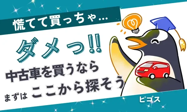 ninteityuukosya_eyecatch